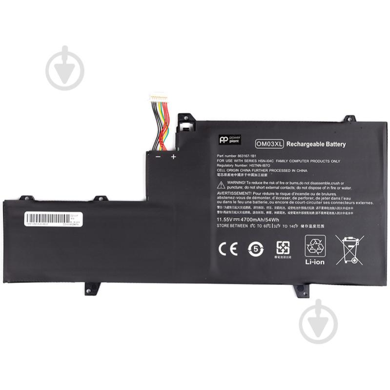 Акумулятор PowerPlant NB461653 11,55 V 4700 mAh для HP - фото 1