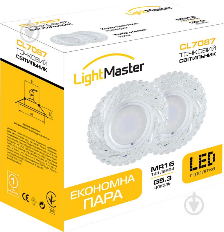 Светильник точечный LightMaster CL7087 MR16 с Led-подсветкой 2 шт./уп. G5.3 прозрачный - фото 5