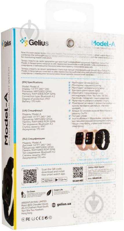 Смарт-часы Gelius Model-A black - фото 5