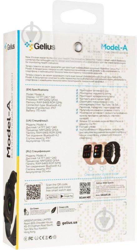 Смарт-часы Gelius Model-A gold - фото 6