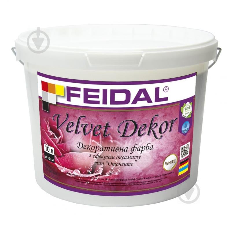 Декоративна фарба Feidal Velvet Dekor перламутровий 10 л - фото 1