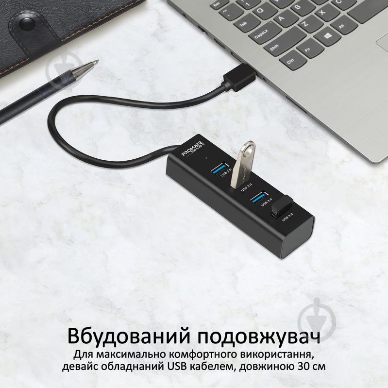 USB-хаб Promate EzHub-4 4xUSB 3.0 Black - фото 3