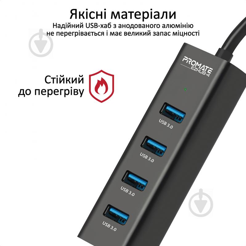 USB-хаб Promate EzHub-4 4xUSB 3.0 Black - фото 4