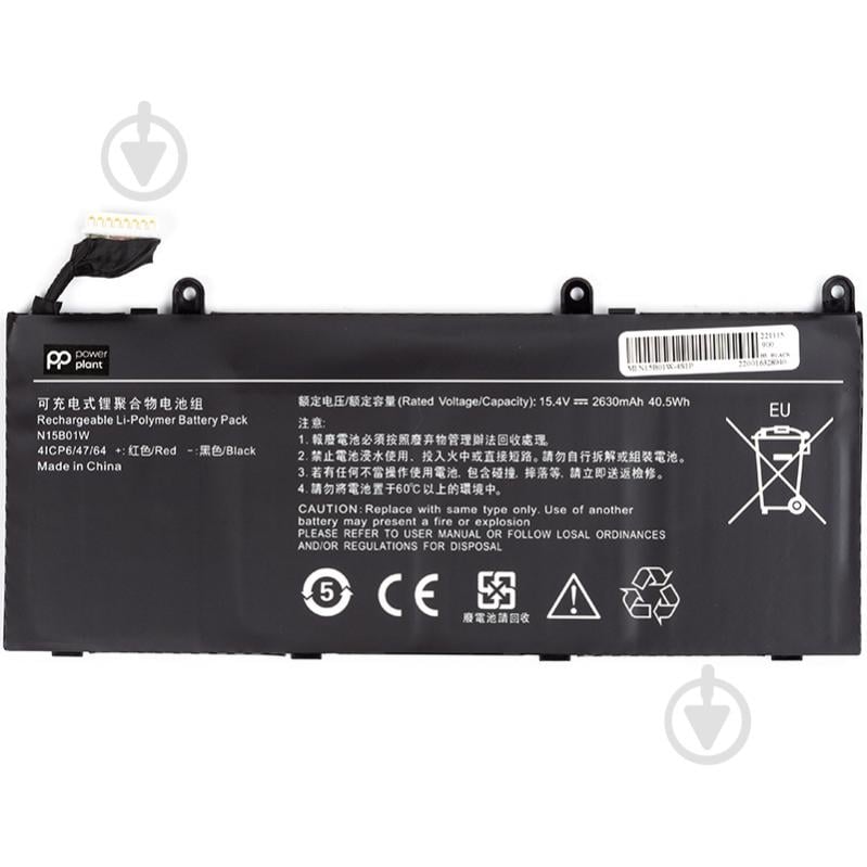 Аккумулятор PowerPlant NB530038 15,4 V 2630 mAh для Xiaomi - фото 1