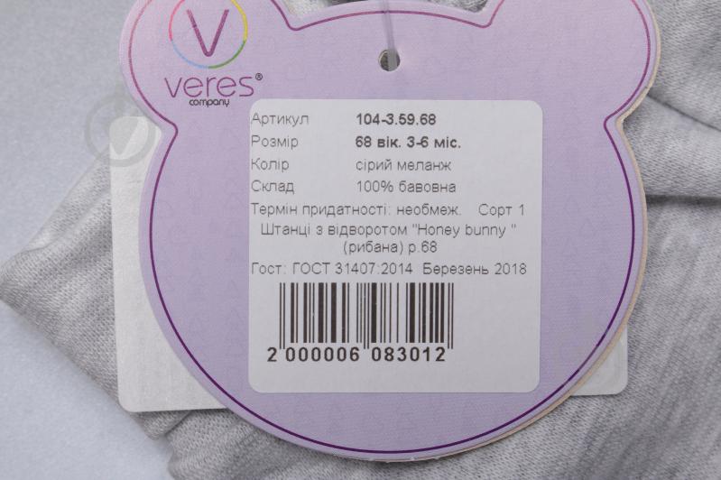 Штаны для новорожденных Baby Veres Honey bunn р.68 серый - фото 5