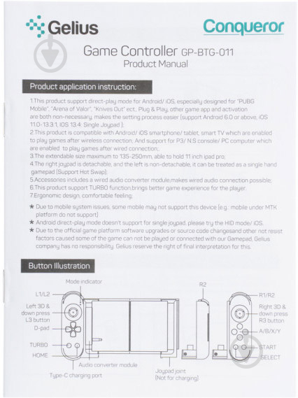 Геймпад Gelius Pro Conqueror GP-BTG-011 - фото 17