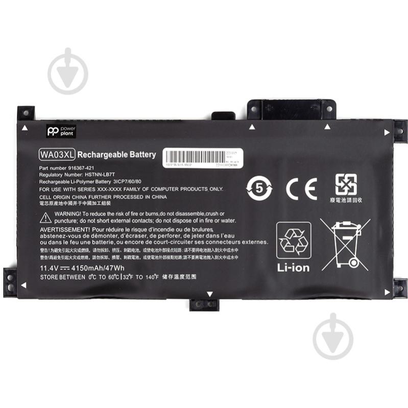 Акумулятор PowerPlant NB461974 11,4 V 4150 mAh для HP - фото 1