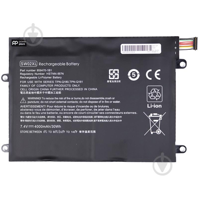 Акумулятор PowerPlant NB461967 7,4 V 4000 mAh для HP - фото 1