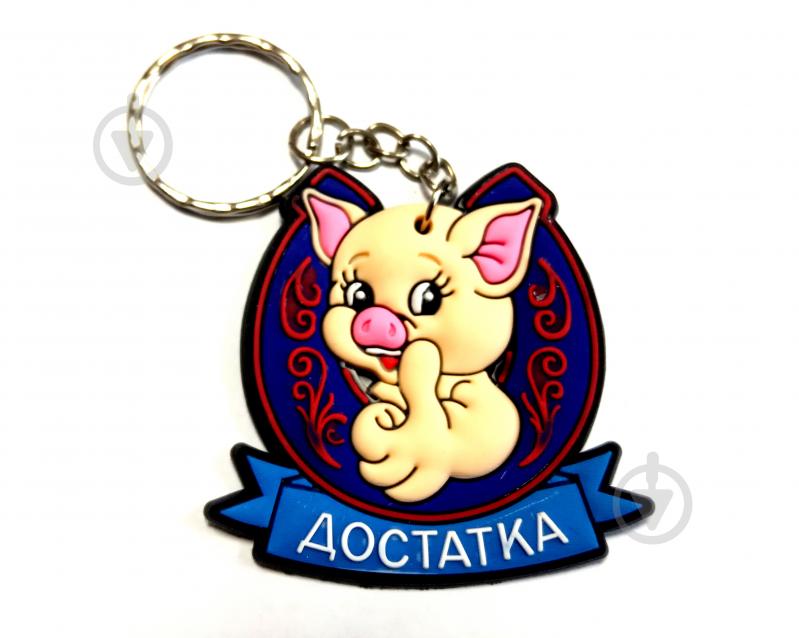 Брелок Свинка - фото 1