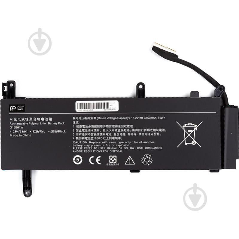 Акумулятор PowerPlant NB530021 15,2 V 3550 mAh для Xiaomi - фото 1