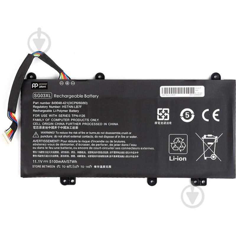 Акумулятор PowerPlant NB461981 11,1 V 5100 mAh для HP - фото 1