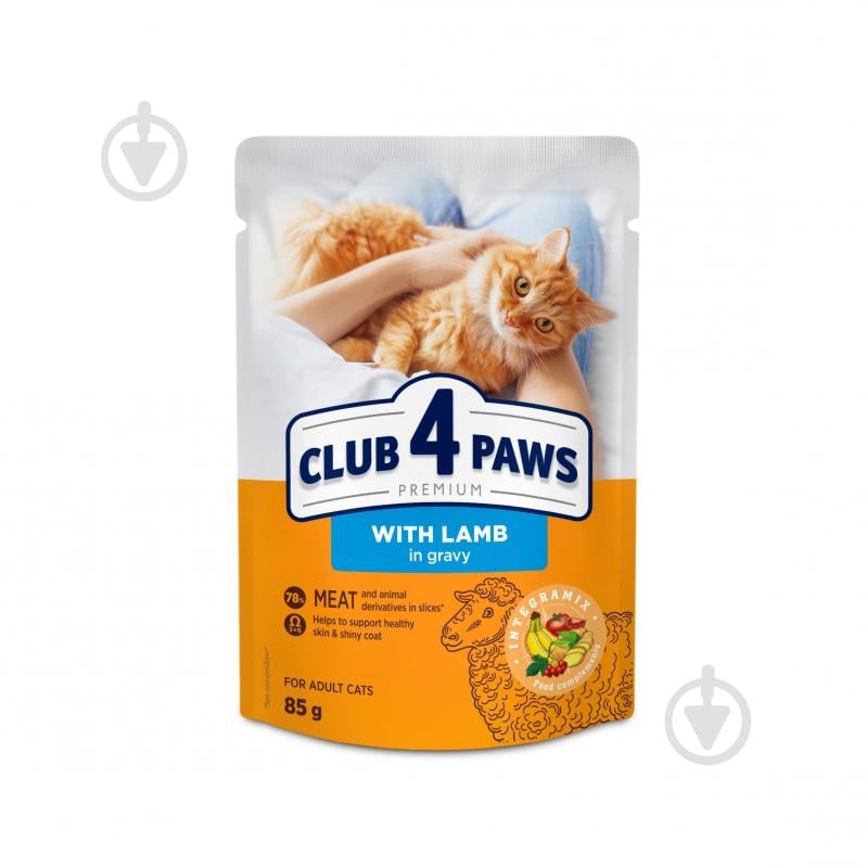 Корм влажный Club 4 Paws "С ягненком в соусе" для взрослых кошек 85 г - фото 1