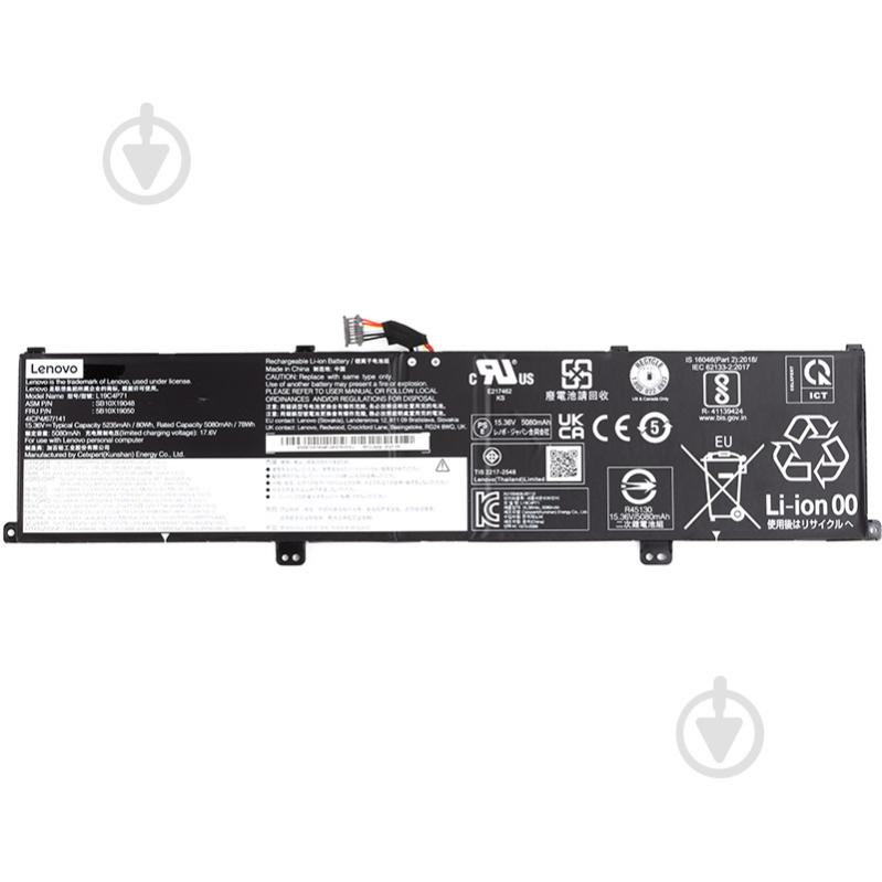 Акумулятор Lenovo NB481354 15,36 V 5235 mAh для Lenovo - фото 1