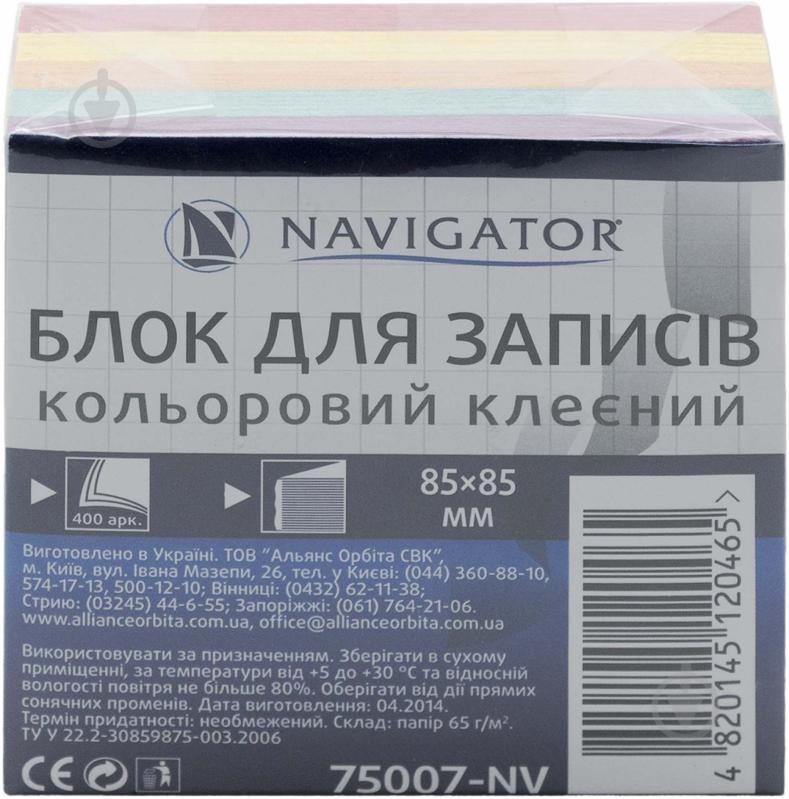 Бумага для заметок 75003NV 85x85 мм 400 шт. цветная Navigator - фото 3