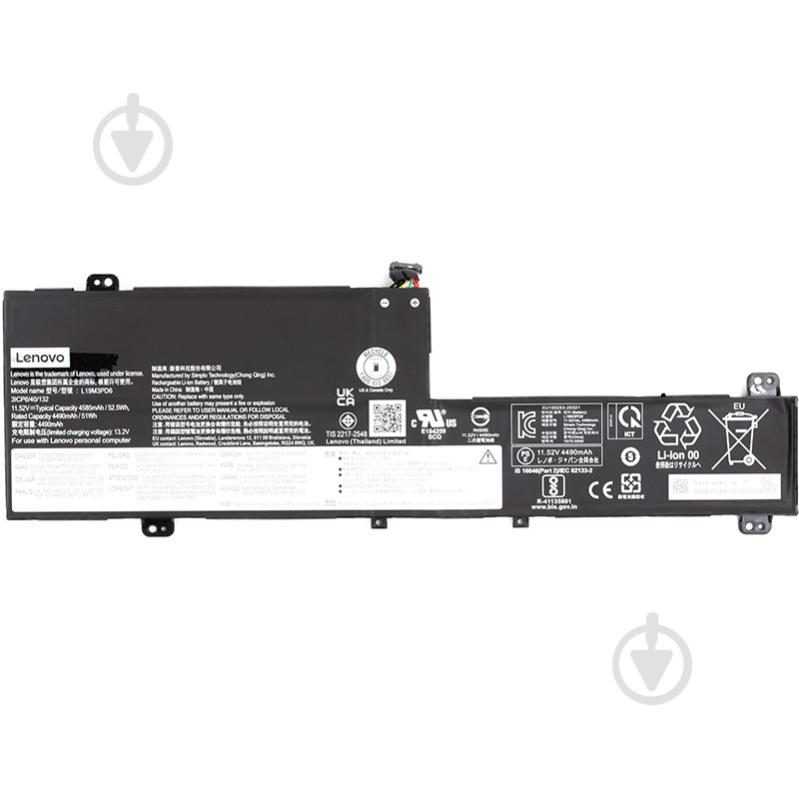 Аккумулятор Lenovo NB481347 11,52 V 4585 mAh для Lenovo - фото 1