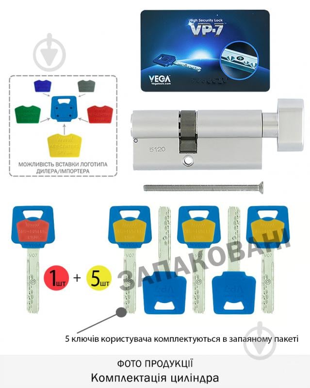 Цилиндр Vega 35x50 ключ-вороток 85 мм никель сатин - фото 5