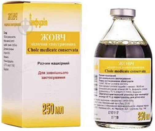 Желчь медицинская консервированная раствор н/ш по 250 мл в бут. 250 - фото 1 Желчь медицинская консервированная раствор н/ш по 250 мл в бут. 250 - фото 1