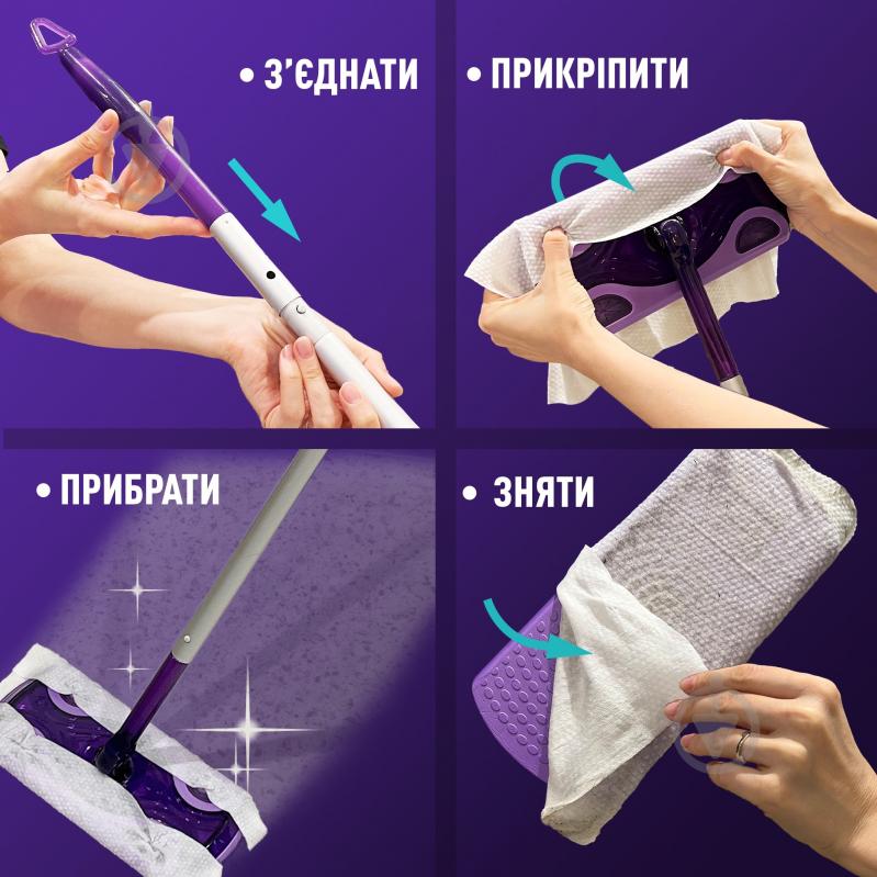 Набір для прибирання для підлоги Vortex (швабра + сухі серветки 5 шт.) 22 см - фото 2 Набір для прибирання для підлоги Vortex (швабра + сухі серветки 5 шт.) 22 см - фото 2