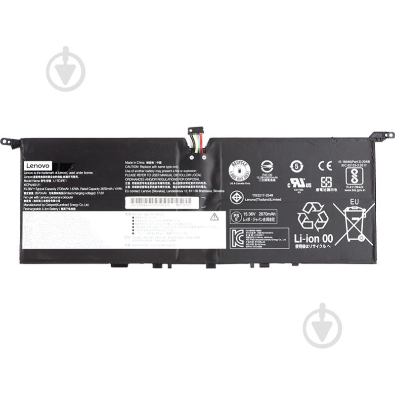 Аккумулятор Lenovo NB481415 15,36 V 2735 mAh для Lenovo - фото 1