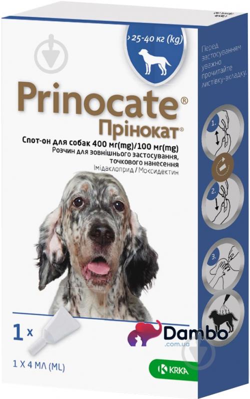 Краплі KRKA від ендо/екто паразитів для собак Prinocat вага 25-40кг (за 1 п-тку 4мл 3 в уп) - фото 1