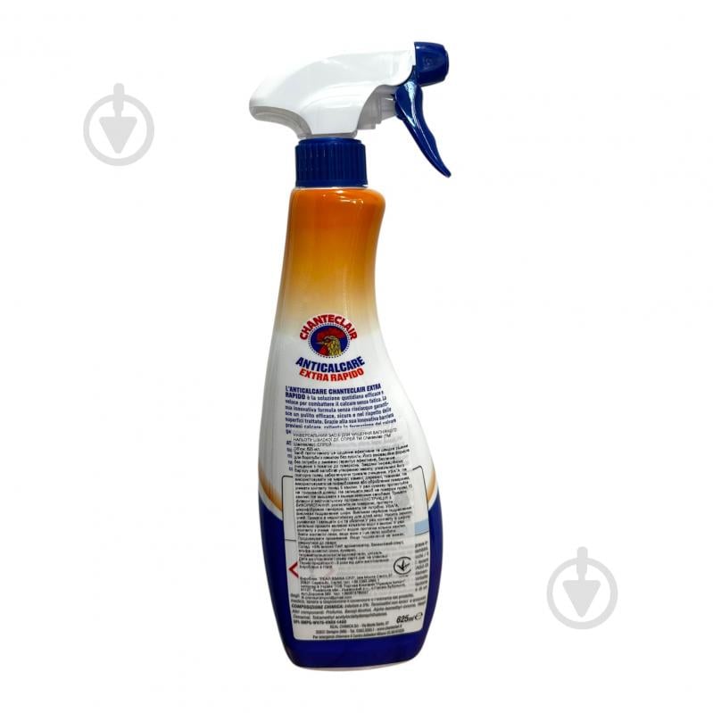 Средство для удаления известкового налета и ржавчины Chanteclair Anticalcare Extra Rapido 0,625 л - фото 3 Средство для удаления известкового налета и ржавчины Chanteclair Anticalcare Extra Rapido 0,625 л - фото 3