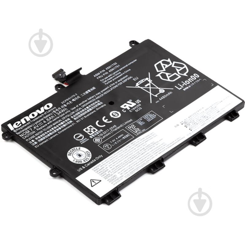 Акумулятор Lenovo NB481439 7,4 V 4600 mAh для Lenovo - фото 2