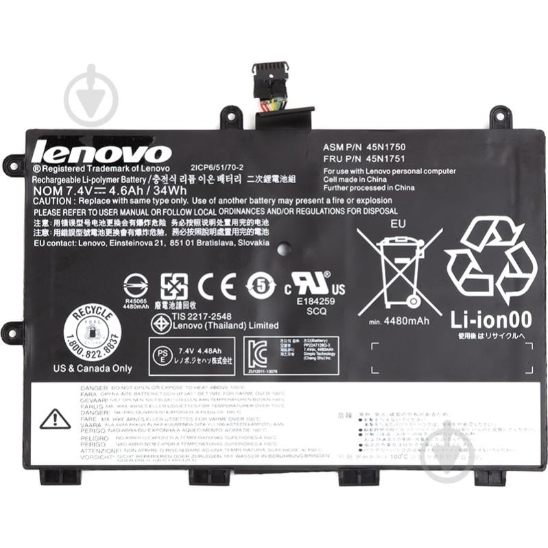 Акумулятор Lenovo NB481439 7,4 V 4600 mAh для Lenovo - фото 1