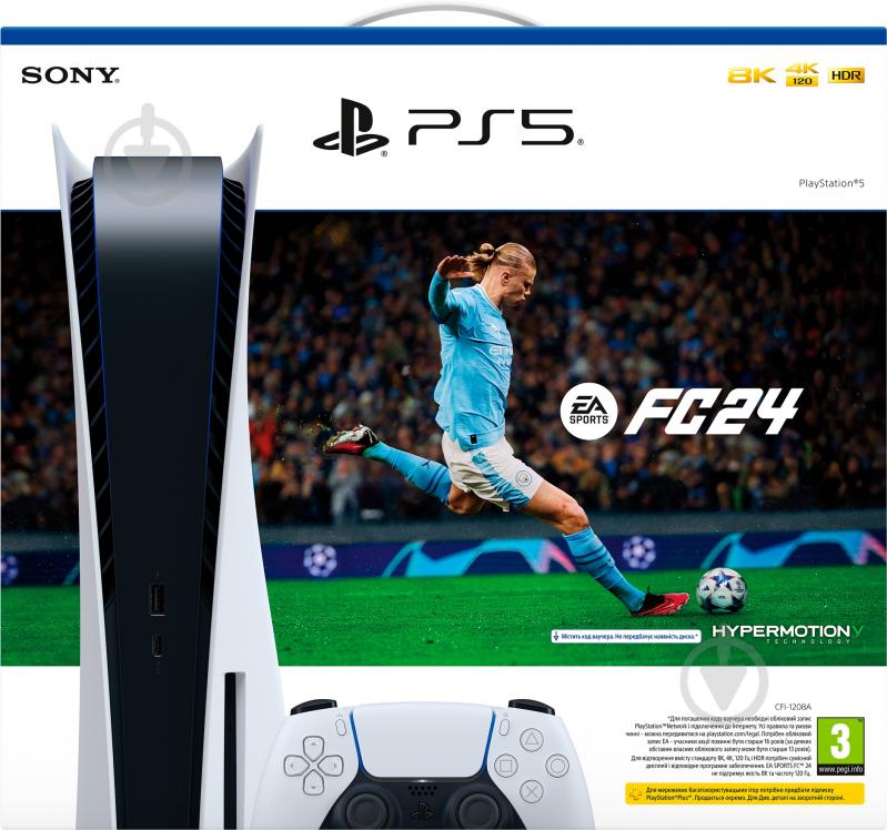 Игровая консоль Sony 5 Ultra HD Blu-ray (EA SPORTS FC 24) white - фото 3