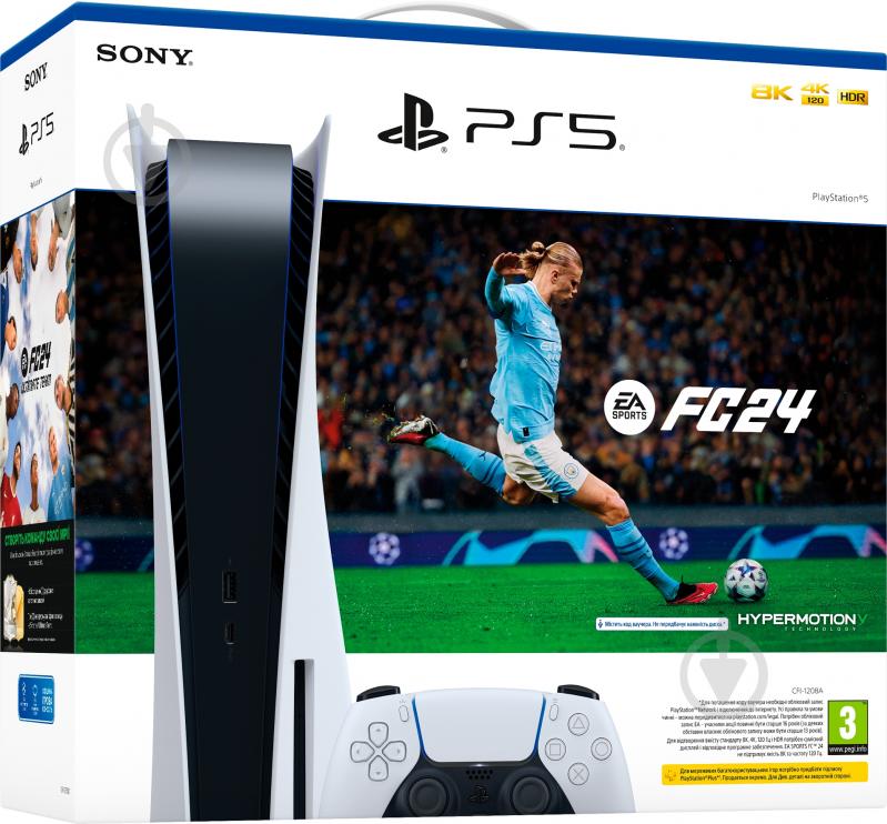 Игровая консоль Sony 5 Ultra HD Blu-ray (EA SPORTS FC 24) white - фото 1