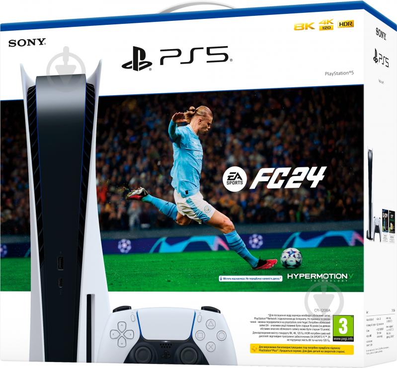 Игровая консоль Sony 5 Ultra HD Blu-ray (EA SPORTS FC 24) white - фото 2