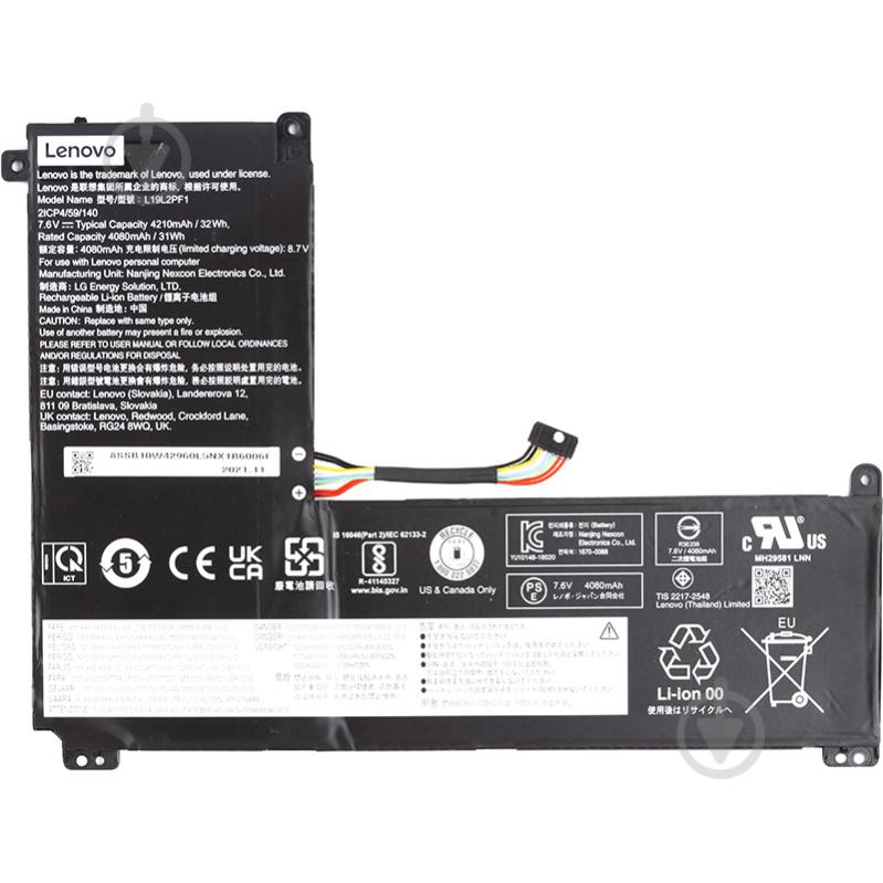 Акумулятор Lenovo NB481330 7,6 V 4210 mAh для Lenovo - фото 1