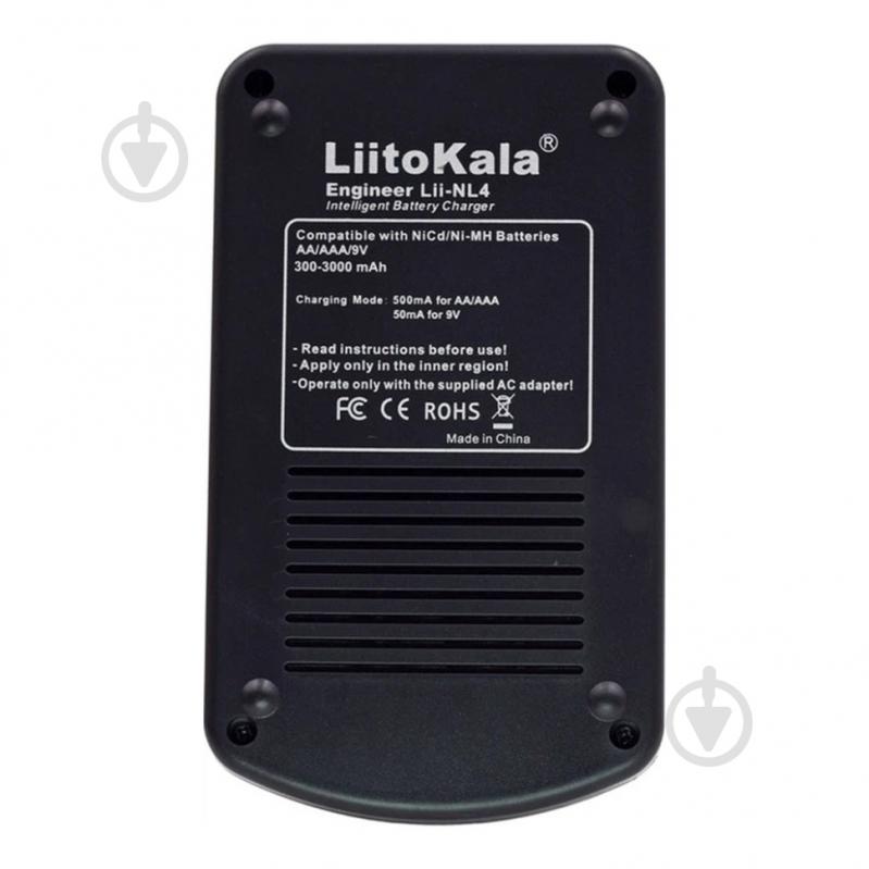 Зарядное устройство LiitoKala Lii-NL4 - фото 3 Зарядное устройство LiitoKala Lii-NL4 - фото 3