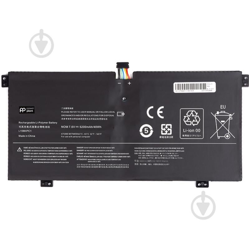 Акумулятор PowerPlant NB481675 7,6 V 5200 mAh для Asus - фото 1