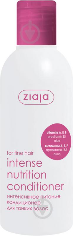 Бальзам Ziaja живильний для тонких волосся Вітамінний 200 мл - фото 1