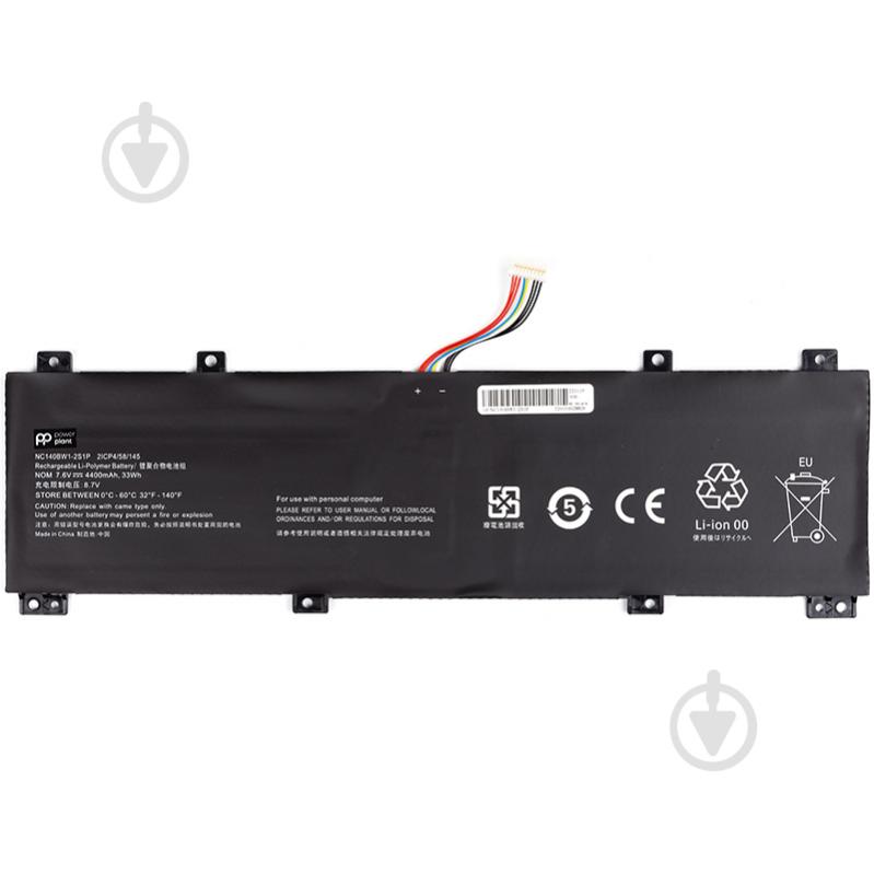 Акумулятор PowerPlant NB481767 4400 mAh для Lenovo - фото 1