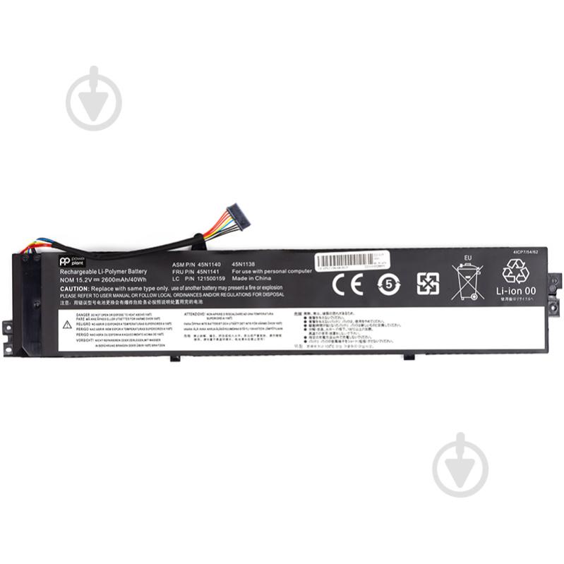 Акумулятор PowerPlant NB481774 15,2 V 2600 mAh для Lenovo - фото 1