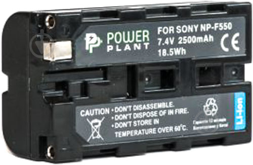 Акумулятор PowerPlant Sony LED NP-F550 2500мА*ч (DV00DV1365) - фото 1