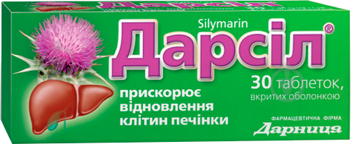 Дарсил п/о по 22.5 мг №30 (10х3) таблетки 22,5 мг - фото 1