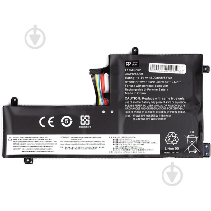 Аккумулятор PowerPlant NB481798 11,4 V 4800 mAh для Lenovo - фото 1