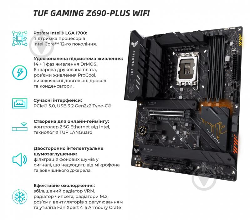 Графическая станция ARTLINE WorkStation W97 (W97v28Win) - фото 7