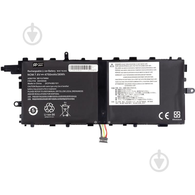 Акумулятор PowerPlant NB481736 7,6 V 4750 mAh для Lenovo - фото 1