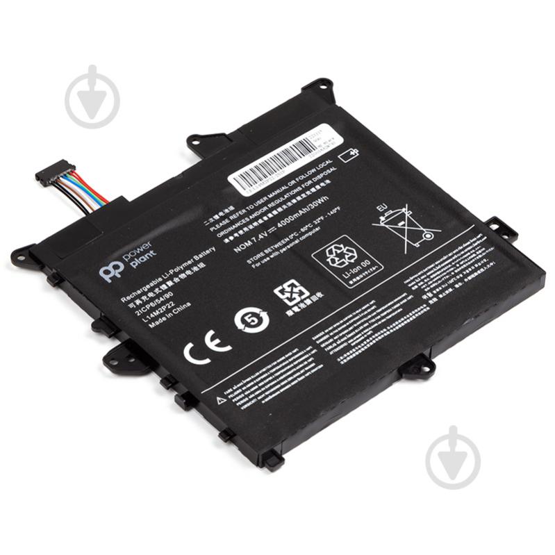 Аккумулятор PowerPlant NB481729 7,4 V 4000 mAh для Lenovo - фото 2