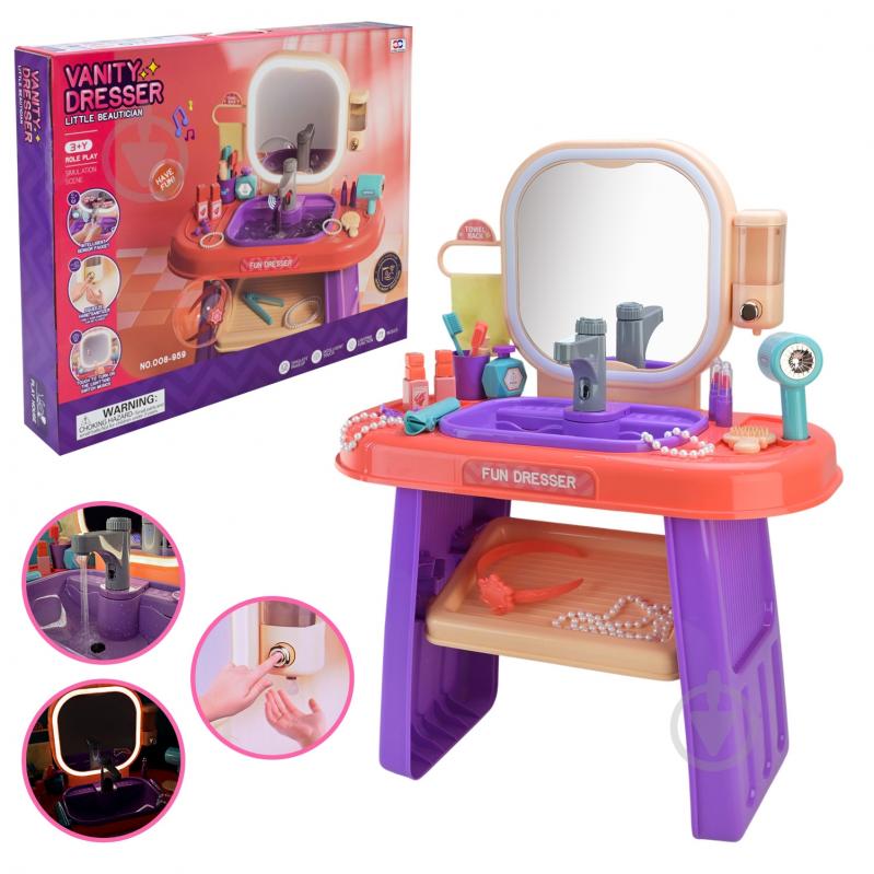 Ігровий набір Shantou 008-959 - фото 1 Ігровий набір Shantou 008-959 - фото 1