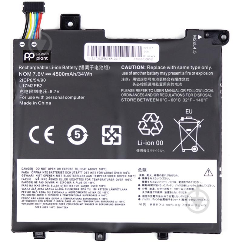 Акумулятор PowerPlant NB481743 7,6 V 4500 mAh для Lenovo - фото 1