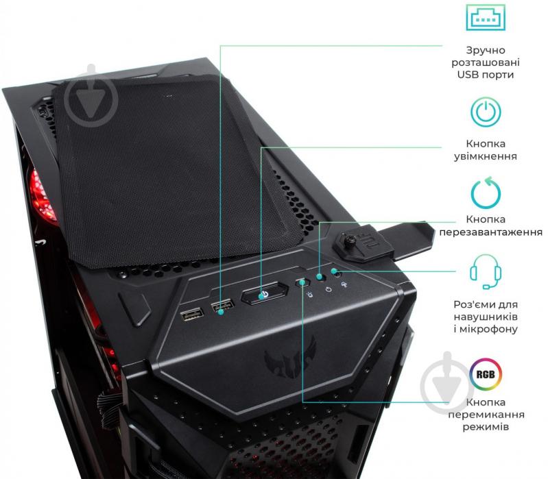 Компьютер Artline Gaming TUF (TUFv93) black - фото 11 Компьютер Artline Gaming TUF (TUFv93) black - фото 11