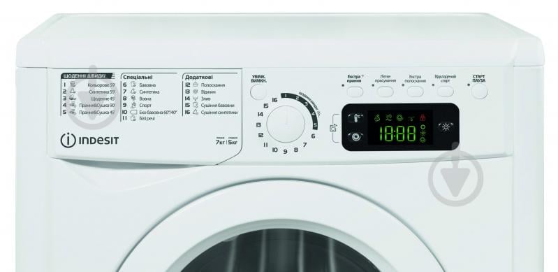 Пральна машина із сушкою Indesit EWDE 7528 W EU - фото 2