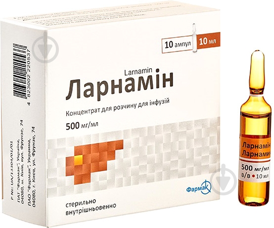 Ларнамин №10 концентрат 500 мг/мл 10 мл - фото 1 Ларнамин №10 концентрат 500 мг/мл 10 мл - фото 1