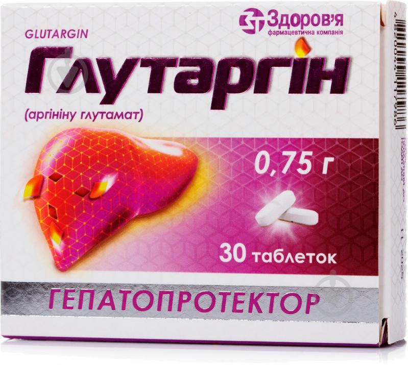 Глутаргін №30 (10х3) таблетки 0,75 г - фото 1