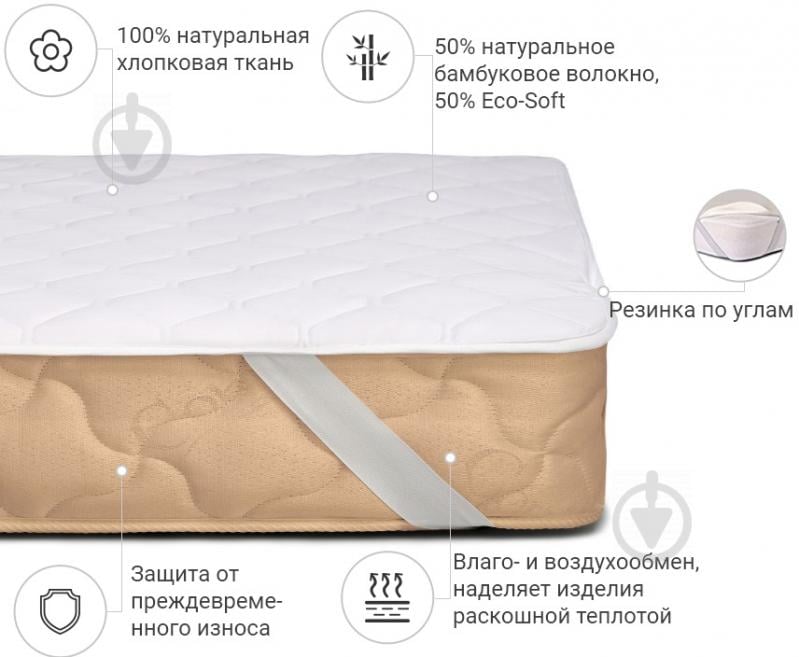 Наматрасник MirSon Natural Line Стандарт Bamboo 968 обычный с резинкой по углам 26х90x200 см 2200000836083 - фото 2