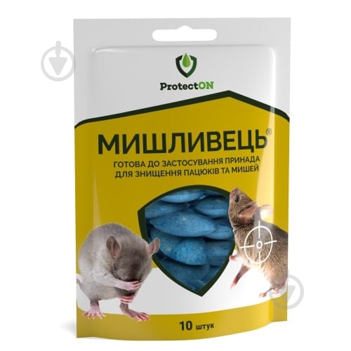 Родентицидний засіб від мишей ProtectON Брикети парафінові Мишливець 10 шт. - фото 1